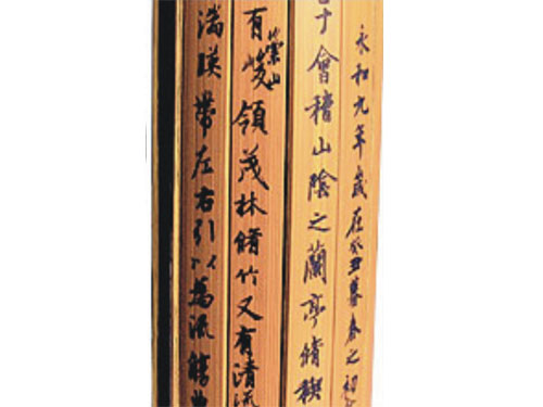 竹、木表面雕刻