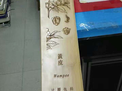 竹，木表面雕刻